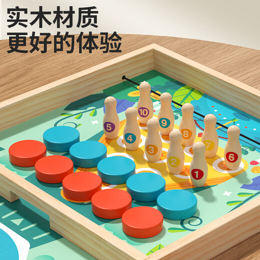 Telic's double-player game against father shooting family board game bowling parent-child interactive children's intelligence toys 2025 new model three-in-one game set + game chess