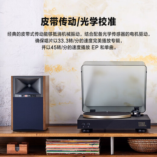 JBL Music Waltz SPINNER BT Vinyl Record Player Wireless Bluetooth Professional Audiophile Gramophone Turntable CD Level Record Player Black Gold High-End New Year Gift