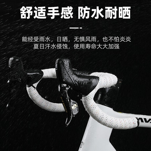 Captain Tas road bicycle handlebar with bicycle cushioning handlebar with anti-slip wear-resistant strap bicycle handlebar with riding equipment white color EVA material/double shock absorption