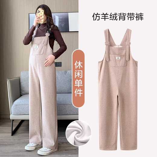 Miduli maternity overalls suit autumn and winter plus velvet thickened maternity pants winter wide-leg pants autumn trousers winter wear khaki overalls-velvet XL size (recommended 130-160Jin Jin is equal to about 0.5 kg)