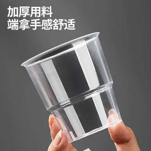 Youao disposable cup aviation cup plastic cup 130ml*50 space cup thickened drink cup tea cup mother and baby grade