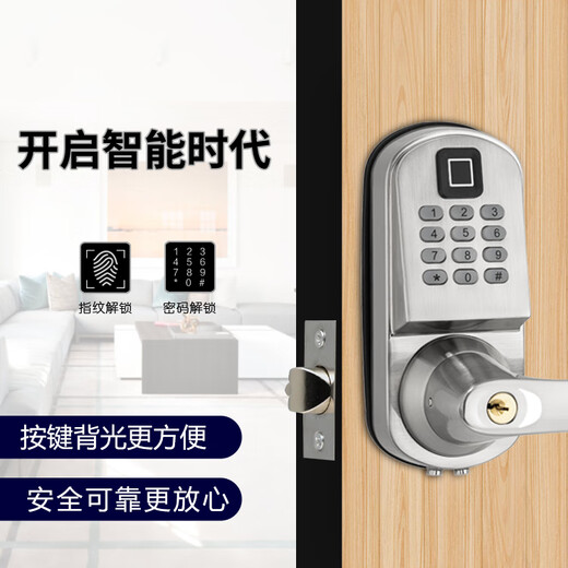 Huili's customized smart lock hotel room door lock mechanical password lock electronic induction password lock directly replaces the ball lock password swipe card type (silver handle) 35-45MM left inner with key