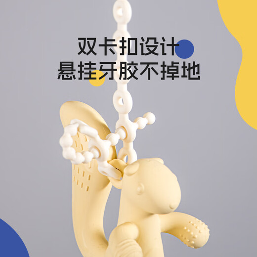 KUNPIMOOK teether lanyard silicone anti-drop chain baby soothing toy pacifier multi-functional baby molar bite anti-lost fixed yogurt white sunflower short style + crocodile clip