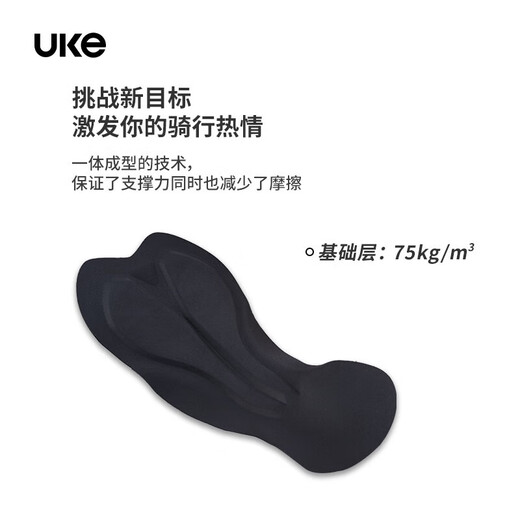 
UKE men's strap riding pants, close-fitting, fast-drying, breathable outdoor, cycling overalls, strap pants, B001 2XL