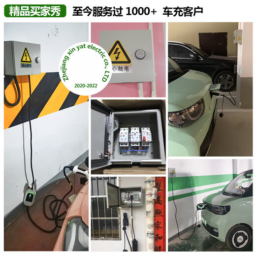 Distribution box electric box household surface-mounted new energy charging protection box with lock outdoor password socket box waterproof and anti-theft 20*15*12 empty box (password lock)