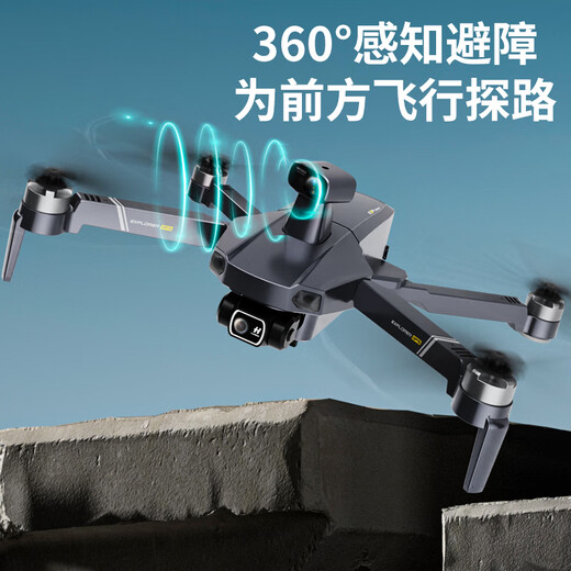天行鹰专业航拍无人机360°避障8K高清夜视航拍三轴防抖云台20公里数字图传遥控飞机双GPS返航超长续航 避障版/20公里图传/800米高/48分钟续航 冰川灰 下单赠2年随心换+豪华大礼包 四电套餐