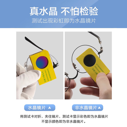 莫拉克德国进口纯钛高清眼镜天然水晶老花镜男老人东海石头高档品牌正品