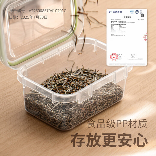 Lazy corner seasoning box spice storage box kitchen household aniseed condiment seasoning box food-grade pepper packaging box storage box 300ml*4