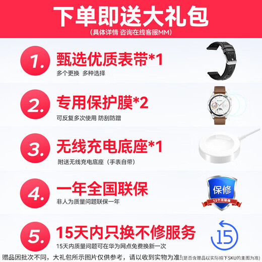 Huawei (Huawei) [Subsidio nacional 15%] Watch Gt 5 Smart Watch Sports Xuanji Sistema de detección de sangre Oxígeno Ciencias cardíacas Monitoreo de la respiración Bluetooth llamadas impermeables para hombres y mujeres emociones de 46 mm Toppa-Cordillada azul-cola con la correa trenzada [envíe una correa de cuero + película]]