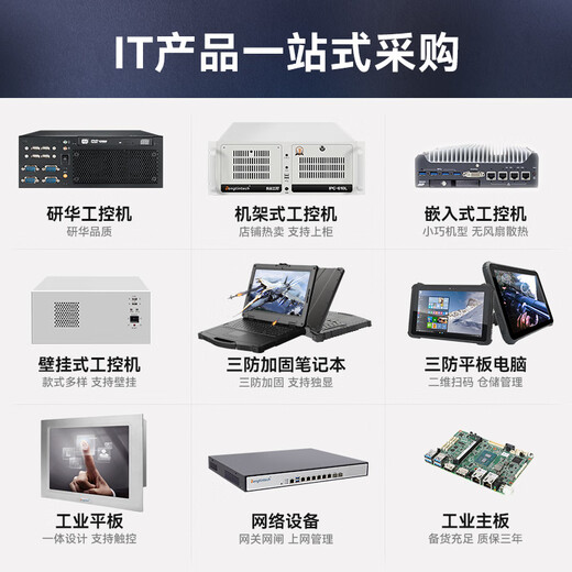 Dongtintech Embedded Industrial Control Machine Core 12/13 Generation Fanless Chassis Computer Host Data Accisition Machine Vision Industrial Computer Artificial Intelligence Platform Server i312100T/8G/256G SSD