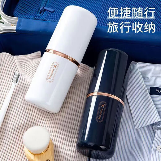 Three-in-one travel mouthwash cup, portable toiletry storage bag, toothbrush three-piece set, office toothbrushing mouthwash cup, white-activity, one pack