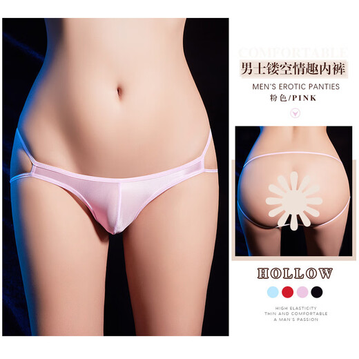 Confidential delivery, men's sexy underwear, U-shaped men's thong underwear, sexy T-pants, passion-free nightclub opening, gay men use for male masturbation, low-waist bag design, black, one size fits all, hollow, thin, comfortable, shiny, tempting, breathable elastic underwear