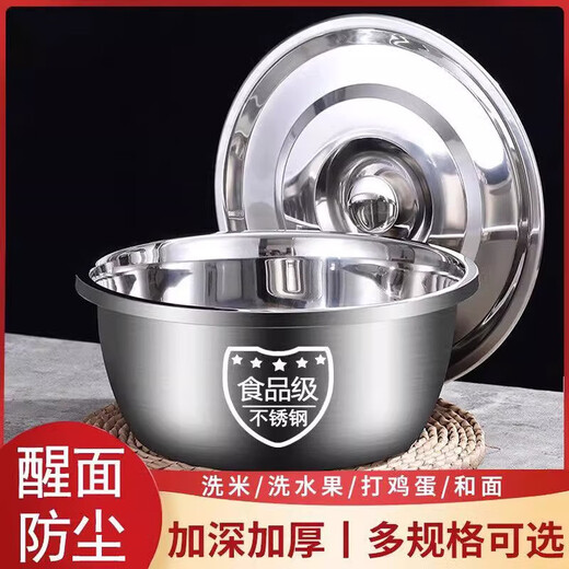 304 stainless steel basin with cover basin and basin seasoning basin wash basin kitchen multi-purpose basin extra thick and deep soup basin 20cm 304 thickened solid basin