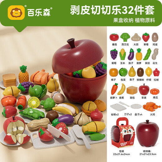 BALSON CHEUPS HAUS PLAUT HAUS KITCHE CUT OUT FURT STYPEN PEELING CUT LE kann Big Apple 32 Geschenke für Jungen und Mädchen beißen