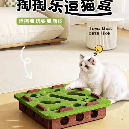 Cat toy self-pleasure and boredom relief kitten pet cat maze digging hole felt box funny cat bell ball square mixed color funny cat maze digging ball fun 2 toy balls 1 piece