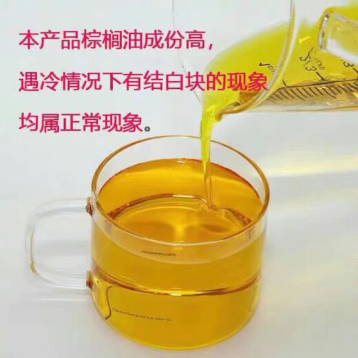 Shihuaitang Auntie edible plant blended oil 10 liters 2 bottles whole box 10L*2 bottles whole box