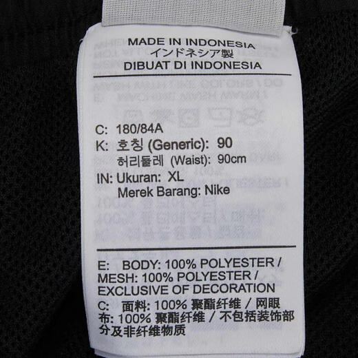 Nike [大发发] Nike Men's As M nk df ACD23 Trk Pant Wp B gewebte Hosen DV9737-010 2xl