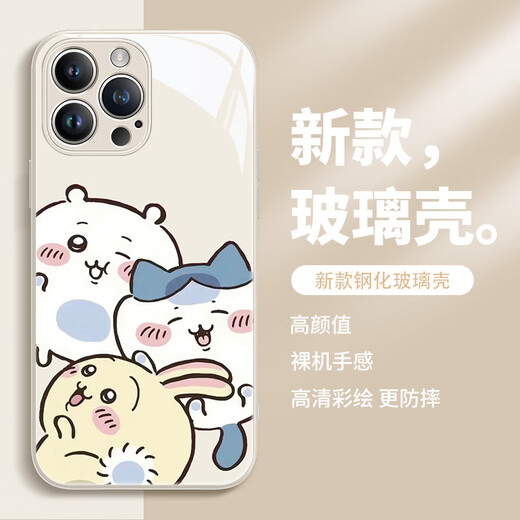 Piedras Oppo Case de teléfonos móviles Chiikawa Usachi Xiaoba Lindo dibujos animados Giikawa Vidrio líquido Adecuado para la cobertura protectora de inclusión completa de mujeres [Glass Antique White] Chiikawa-ABL13691 Apple/Huawei/Honor/Xiaomi/Redmi/Vivo Contacte al cliente Servicio al cliente