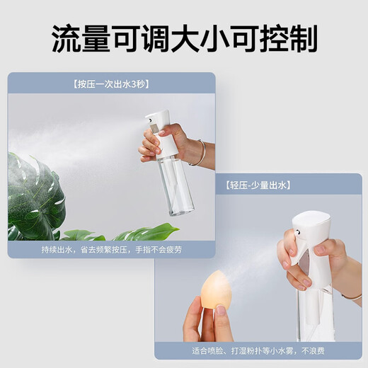 Guangdola Hochdruck-Sprühflasche, Unterflasche, großes Fassungsvermögen, 300 ml, ultrafeiner Nebel, Alkohol, kleine Sprühflasche, Make-up, Flüssigkeitszufuhr, leere Flasche