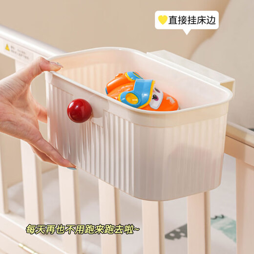 床边挂篮床边尿布尿不湿收纳盒子围栏尿布台宝宝尿布收纳挂袋 红球+黄球-2个混色装(80%顾客选择)