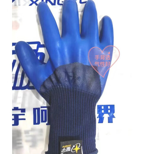 Xingyu Arbeitsschutzhandschuhe Youngaibao A698a688 Physical Druck Frage Weiche Verschleiß-resistente Outdoor-Arbeiter Xingyu A688-12 Paar s