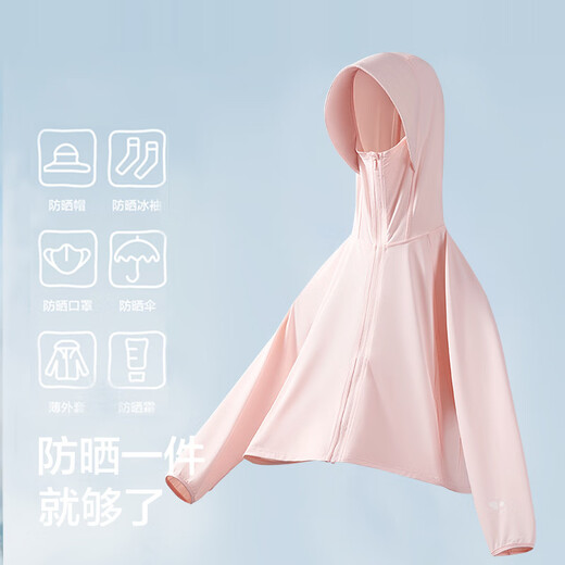 
Yu Zhaolin children's sun protection clothes girls thin coat UPF50+ UV proof boys ice silk cool breathable sun protection clothes