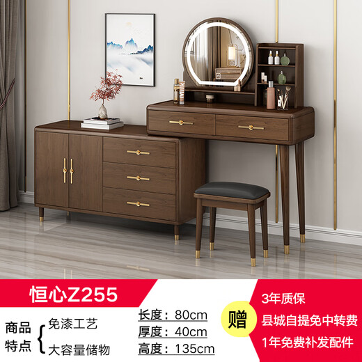Qiuke solid wood dressing table storage cabinet dressing table bedroom new Chinese dressing table modern simple drawer cabinet integrated dressing table