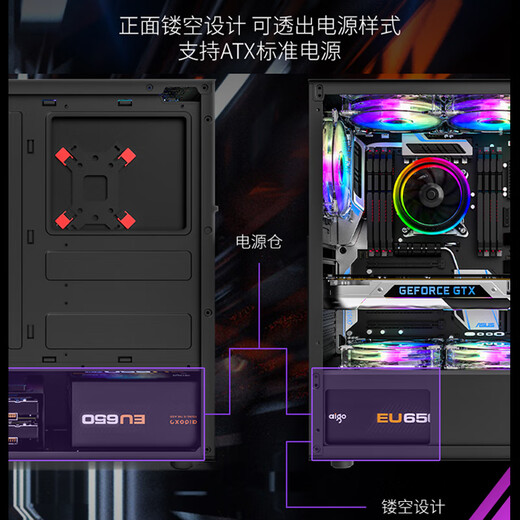 Patriot A15 boîtier d'ordinateur de bureau MATX/ATX grand boîtier 240 boîtier principal de bureau refroidi à l'eau et refroidi par air noir (côté acrylique transparent)