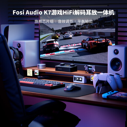 FOSI AUDIO HIFI decoder amp K7 computer external sound card game headset audio decoder fever grade