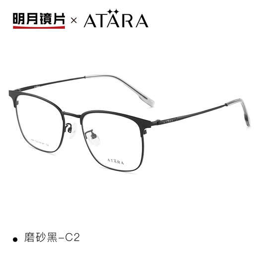 Mingyue Lente Atana Fashion Cowerbrow Bread Frame Facle Gafas Miopia Gafas con gafas de grado Marco ultraligero A841 C2 Matte negro con 1.60 Mingyue PMC Ultra Bright Lens