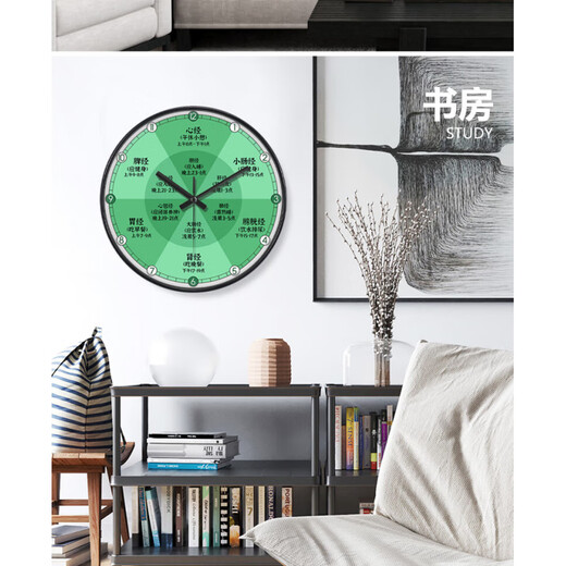 Reloj electrónico de pared Medicina china Ziwu Liuzhu tienda de moxibustión reloj colgante farmacia fisioterapia reloj de pared centro de salud reloj de las doce en punto A695 negro 16 pulgadas de diámetro 40 cm (movimiento de ondas de radio automático