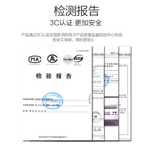 Gulf module GST-LD-8301A/8300B/8361H/8364H module input/output module 8300B input module