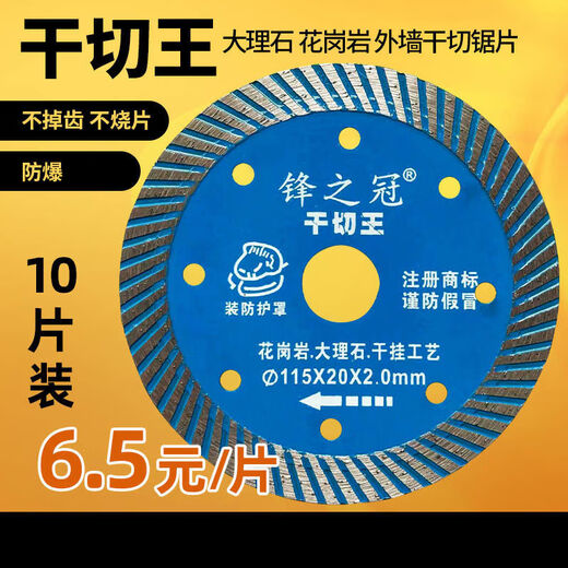 Sailoto stone saw blade marble granite stone dry cutting angle grinder diamond cutting blade 13 pieces packed with 6 points and 4 pieces