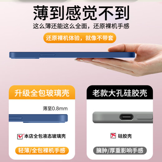 品托 适用opporeno13手机壳reno13pro新年款液态玻璃保护套reno12蛇年全包镜头防摔轻薄创意卡通高级感 Reno13Pro【远峰蓝-皇冠蛇宝C687】+膜 液态玻璃壳