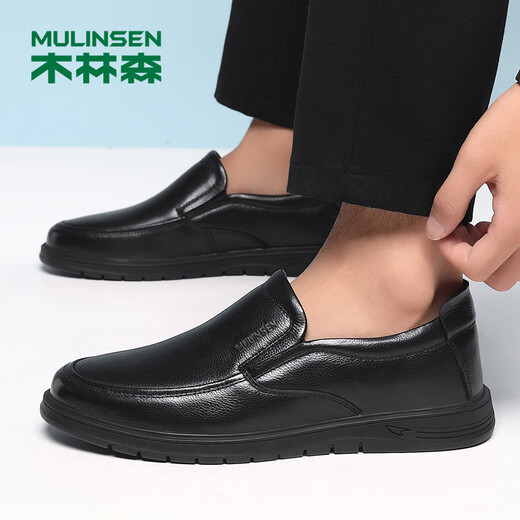 MULINSEN men's shoes business formal casual leather shoes soft sole breathable over-the-foot driving leather shoes L223233