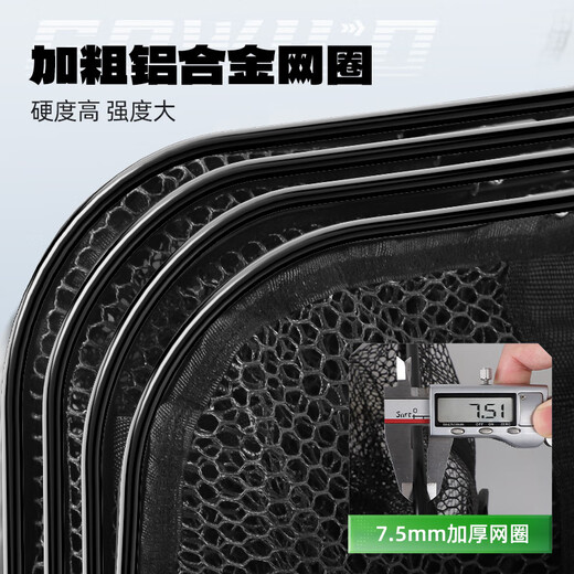 Yuzhiyuan's new fish protection, special square fishing protection bag for wild fishing in black pits, nano quick-drying mesh bag, small mini crucian carp fishing, portable 26cm 2.5m, upgraded and thickened, thickened mesh ring, free bag + needle block