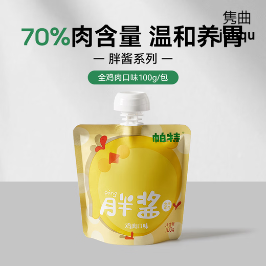 Pat Fat Sauce Cat Snacks, Hydrating Cat Strips, Non-staple Food, Pure Meat Gulu Sauce, Canned Wet Food Packs for Kittens, Whole Chicken Flavor, Mild and Stomach-nourishing, 18 Packs (Total 100g*18 Packs)