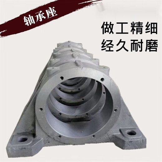 YHGFEE矿用输送机滚筒重型轴承座 1310/1312/1316/3520/3524 铸铁 铸钢 国标3524