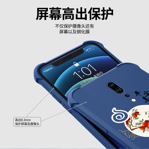 强毅适用于oppoRENOZ手机壳气囊防摔液态硅胶全包防摔高级保护壳新款软壳耐脏潮流四角气囊保护套 古董白-富贵吉祥J12247-四角防摔+钢化摸 oppoRENOZ