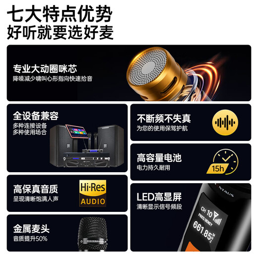 Jinzheng Wireless Microphone National Karaoke Wireless Microphone Handheld KTV Universal Microphone Speaker Audio Special Karaoke Dynamic Radio Metal Body OK-12S-Black