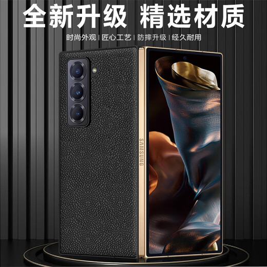 适用三星w25手机壳折叠商务纯色鹅卵石纹素皮w25时尚翻盖硬壳防摔手机保护壳套 黑色【单后壳】 三星w25