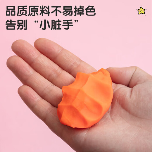 晨光(M&G)彩泥橡皮泥12色无毒爱心筒装儿童手工益智DIY玩具套装AKE04029单筒装（送橡皮1块）