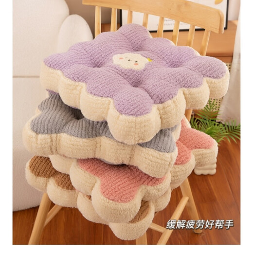 
Four Seasons Universal Cushion Futon Student Chair Push Butt Cushion Cookie Shaped Long-Sitting Pressure Reducing Butt Cushion Double-Side-Short Plush Gray 3893 Universal Model 40*40cm Strap