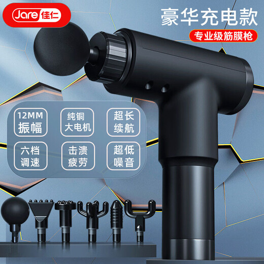 JARE eight-head fascia gun cervical spine massager waist massager electric muscle relaxation handheld full-body massage stick massage artifact 520 gifts for boyfriends and girlfriends luxury model + super battery life 6-head massage