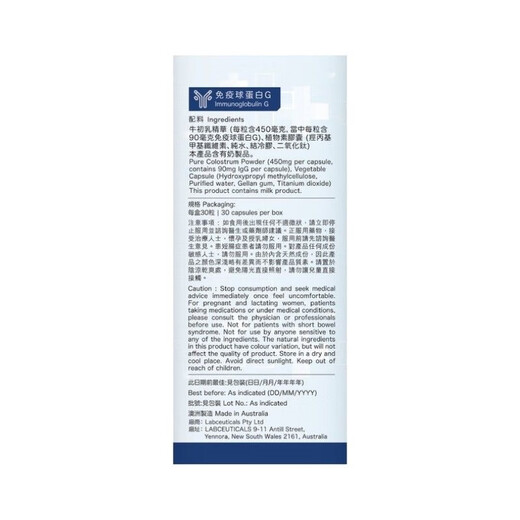 万宁【香港直邮】万宁博健免疫球蛋白丸30粒 澳洲牛初乳精华儿童老人 一盒共30粒