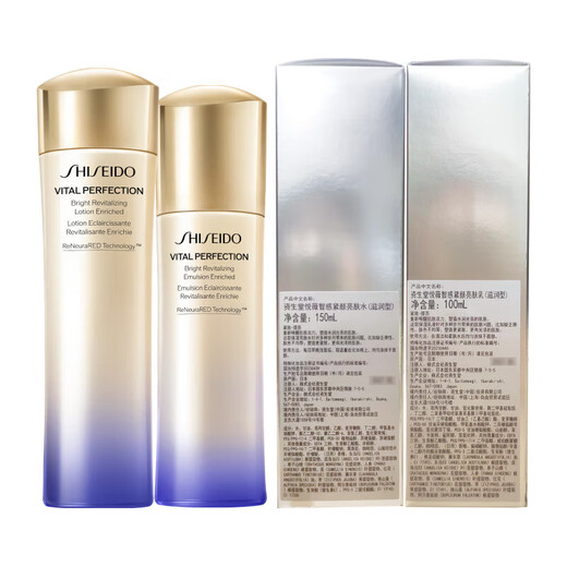 Shiseido (Shiseido) second generation Yuewei moisturizing lotion set 150ml + 100ml whitening, lightening and firming birthday gift for girlfriend