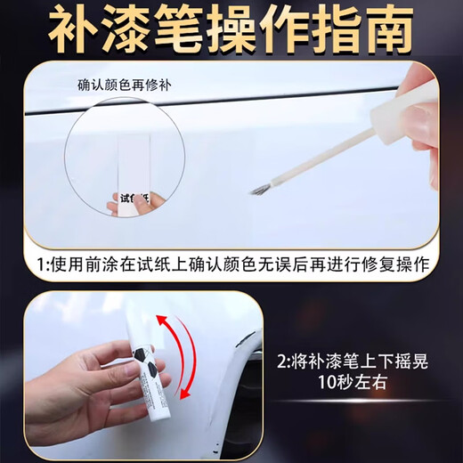 Biaoji Volkswagen Passat touch-up pen Xuanwu Black original black car original touch-up paint repair 26 modified parts pro Xuanwu Black touch-up pen + scratch wax + sandpaper special for Passat