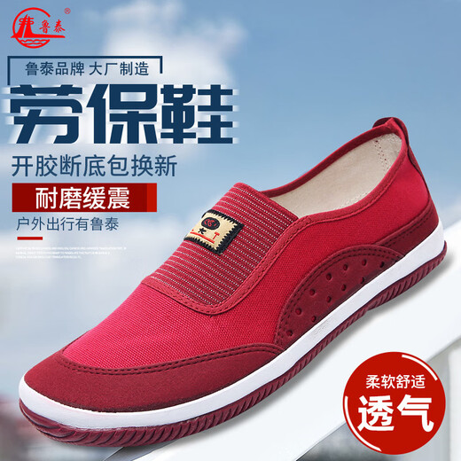 Lutai Spring and Autumn Work Shoes Labor Shoes Mom Shoes Walking Shoes Work Shoes Light Breathable Wear-resistant Ultralight Soft Cloth Shoes 1429 Red Flowers 38