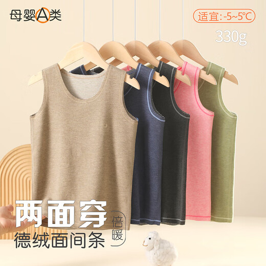 儿童保暖背心a类冬季新款男童德绒内穿贴身马甲女童打底衫两面穿 麻黑 170