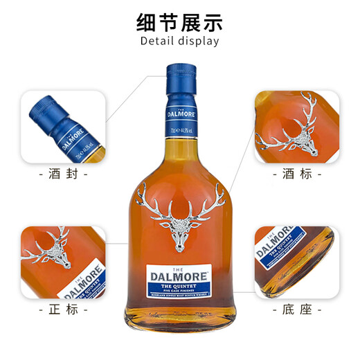 Dalmore Scotland Single Malt Whiskey Wine High Area 12 Jahre Shirley Barrel Originalflasche importiert grenzüberschreitend Direktkauf Morgan Stanley Quintett 700 ml
